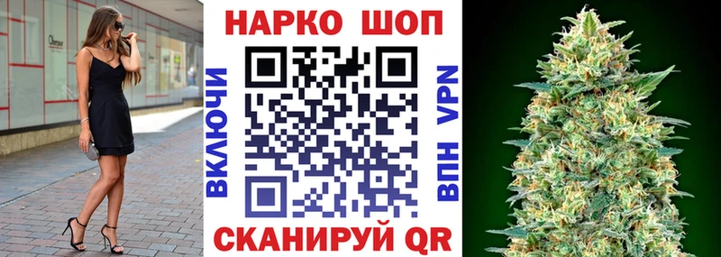 Наркошоп купить Бошки Шишки  Alpha PVP  Амфетамин  Мефедрон  Cocaine  Гашиш  Ивангород