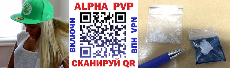 Alpha PVP крисы CK  Купить закладки  Ивангород 