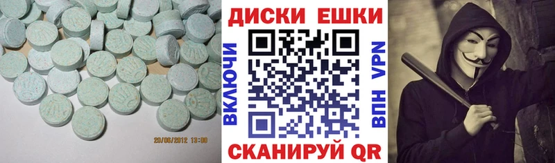 Экстази бентли  Купить  Ивангород 