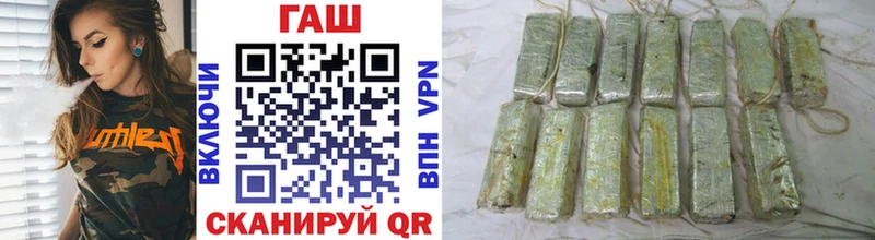 ГАШ гашик  Купить закладки  Ивангород 