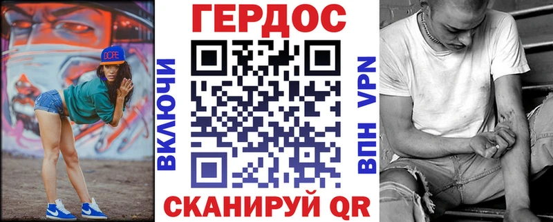 Купить  Ивангород  ГЕРОИН Афган 