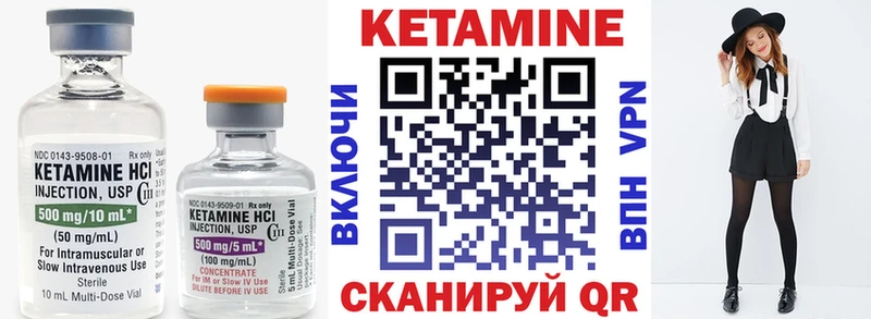 Купить закладки  Ивангород  Кетамин ketamine 