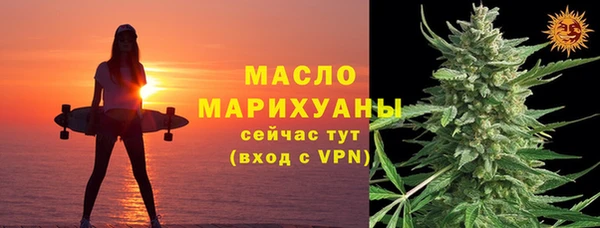 ПСИЛОЦИБИНОВЫЕ ГРИБЫ Зерноград