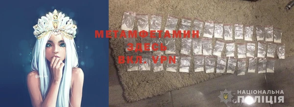 ПСИЛОЦИБИНОВЫЕ ГРИБЫ Зерноград