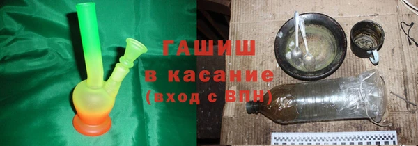 ПСИЛОЦИБИНОВЫЕ ГРИБЫ Зерноград