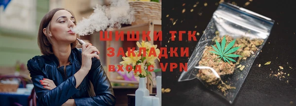 альфа пвп VHQ Зеленокумск