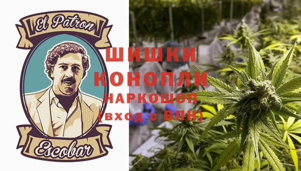 альфа пвп VHQ Зеленокумск