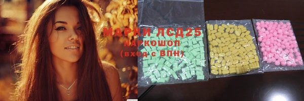 ПСИЛОЦИБИНОВЫЕ ГРИБЫ Зерноград
