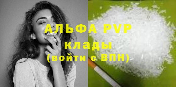 ПСИЛОЦИБИНОВЫЕ ГРИБЫ Зерноград