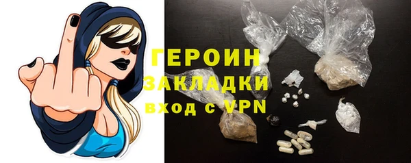 ПСИЛОЦИБИНОВЫЕ ГРИБЫ Зерноград
