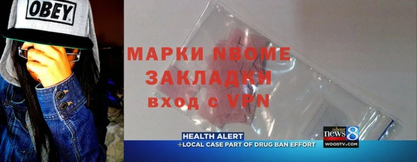 ПСИЛОЦИБИНОВЫЕ ГРИБЫ Зерноград