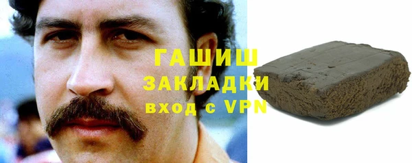 альфа пвп VHQ Зеленокумск