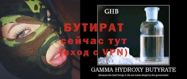 ПСИЛОЦИБИНОВЫЕ ГРИБЫ Зерноград