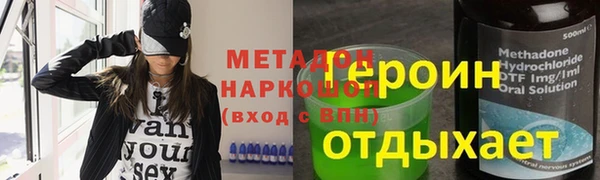 альфа пвп VHQ Зеленокумск