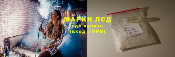 ПСИЛОЦИБИНОВЫЕ ГРИБЫ Зерноград