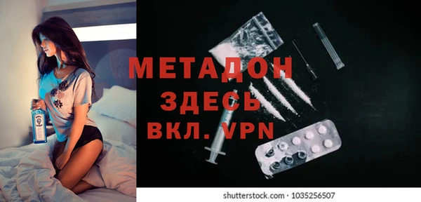 альфа пвп VHQ Зеленокумск