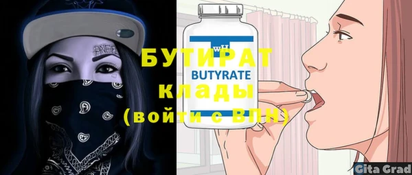 ешки Зеленодольск