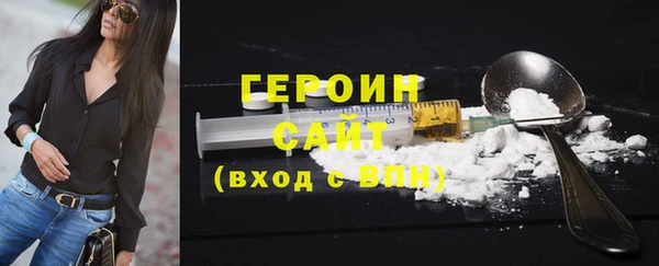 альфа пвп VHQ Зеленокумск