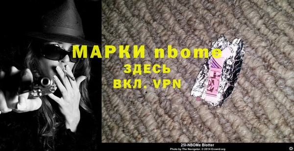 ПСИЛОЦИБИНОВЫЕ ГРИБЫ Зерноград