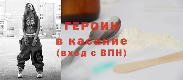 альфа пвп VHQ Зеленокумск