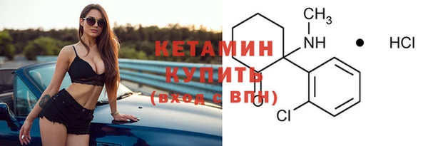 альфа пвп VHQ Зеленокумск