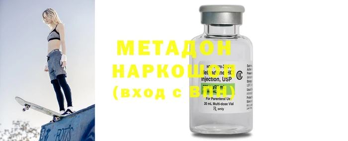 ешки Зеленодольск
