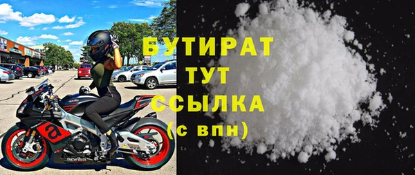 ПСИЛОЦИБИНОВЫЕ ГРИБЫ Зерноград