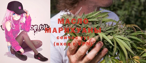 альфа пвп VHQ Зеленокумск