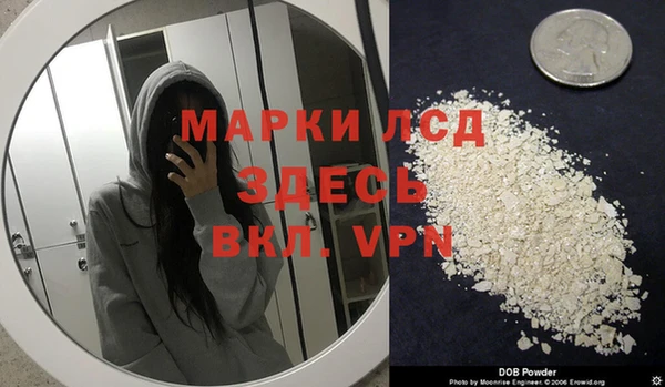 альфа пвп VHQ Зеленокумск