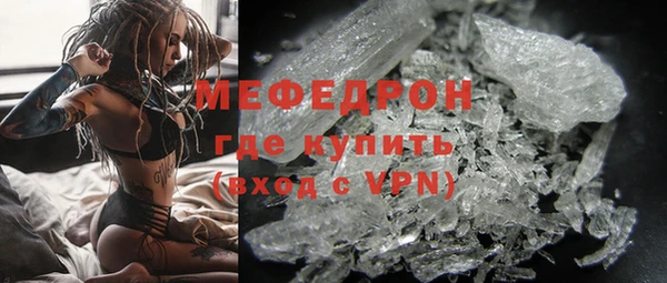 альфа пвп VHQ Зеленокумск