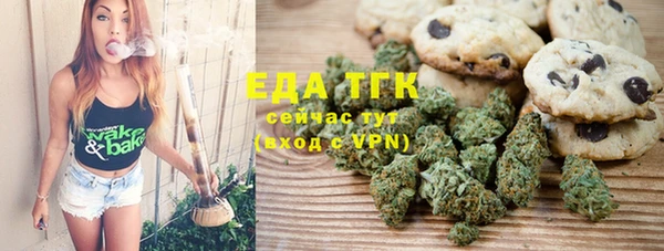 альфа пвп VHQ Зеленокумск