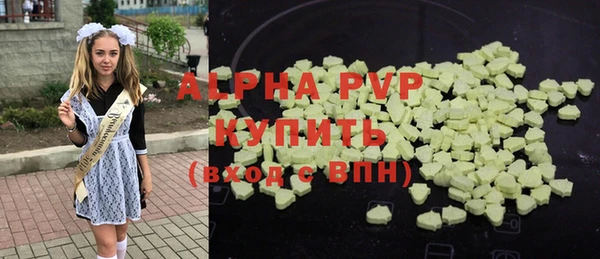 альфа пвп VHQ Зеленокумск