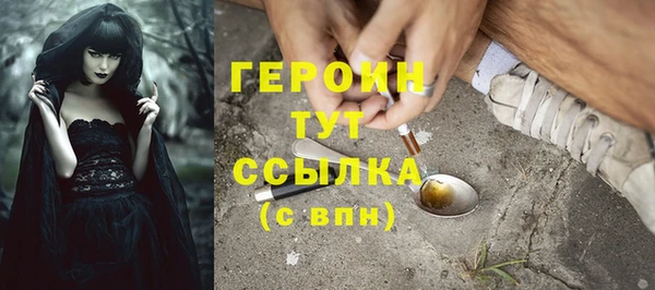 ПСИЛОЦИБИНОВЫЕ ГРИБЫ Зерноград