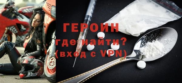 ПСИЛОЦИБИНОВЫЕ ГРИБЫ Зерноград