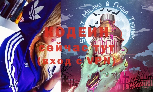 альфа пвп VHQ Зеленокумск