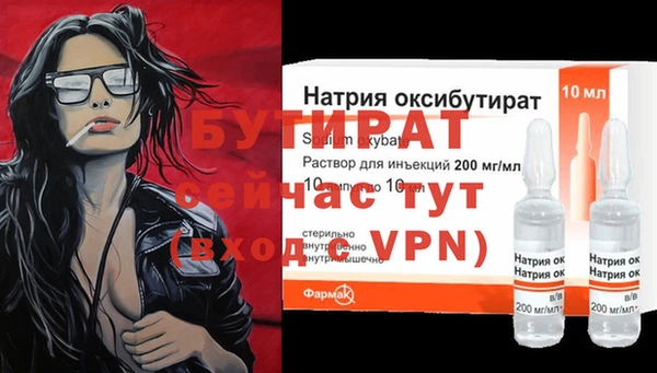 альфа пвп VHQ Зеленокумск