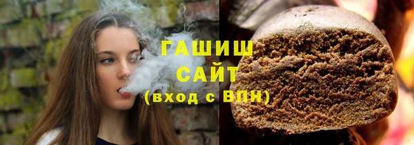 альфа пвп VHQ Зеленокумск