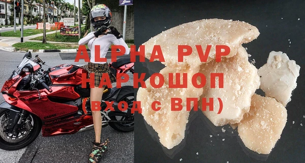 альфа пвп VHQ Зеленокумск
