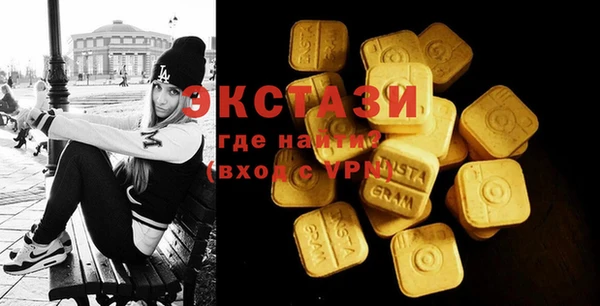 альфа пвп VHQ Зеленокумск