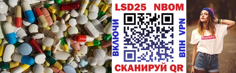 Лсд 25 экстази кислота  Купить закладки  Ивангород 
