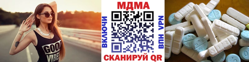 Купить где  Ивангород  МДМА кристаллы 