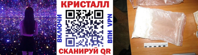 Метамфетамин витя  Купить где  Ивангород 