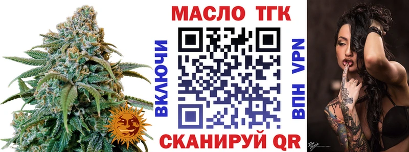 ТГК Wax  Купить закладки  Ивангород 